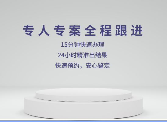 石家庄井陉万核基因DNA检测咨询中心